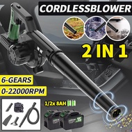 TANZU Cordless Variable Speed Air Blower Cordless Leaf Blower For Leaves Dust Snow Blowing Garden Power Tools Cleaner