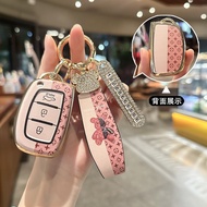 Suitable for Beijing Hyundai Driving Key Cover Female Langdong Rena ix25 Enna ix35 Chart Buckle Stra