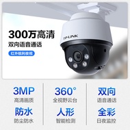 TP-LINK Camera Outdoor Waterproof HD Wireless Monitor Household Mobile Phone wifi Remote 360 Degree 