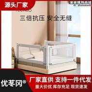 英氏床圍欄寶寶防摔防護欄一面加高嬰兒床欄兒童擋板床上護欄加寬