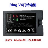 現貨Ring V4門鈴電池Video doorbell 2 spotlight cam可視門鈴電池