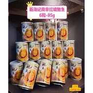 Xinhai Kee Clear Soup South African Abalone Braised South African Abalone 85g 6 Abalone