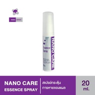 Nano Care Essence Spray สเปรย์นาโนแคร์ กระตุ้นการหายของแผล สำหรับสัตว์เลี้ยง