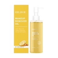 EELHOE Ginger Lemon Makeup Remover Oil  น้ำมันล้างเครื่องสำอางขิงและมะนาว ดูแลผิวทำความสะอาดรูขุมขน 