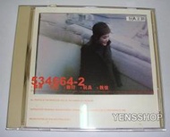 王菲 1997 玩具 粵語CD