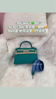 二手98%New💚Hermes Mini Kelly II😍MK2 O6 Vert Jade 帝王綠 銀扣 Epsom皮 Stamp U