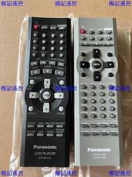 楊記遙控√原裝panasonic松下DVD遙控器  DVD-S627