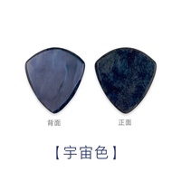 Resin guitar pick Pickd pick bass electric gui Resin guitar Pick thickened Pick bass electric guitar