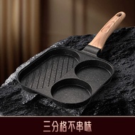 Medical Stone Egg Burger Pan Frying Pan Frying Pan Non-Stick Pan Egg Burger Pan Handy Tool Meat Egg 