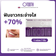 Otooth Whitening Strips แผ่นฟอกสีฟันเหมือนการฟอกสีฟัน