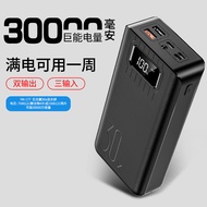 Big Mac 3,000mAh Large Capacity Power Bank Fast Charge Multi-USB Port Digital Display Power Bank Pri