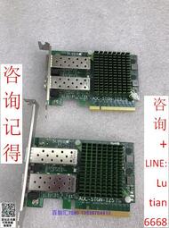 詢價 【  】全新超微 AOC-STGN-I2S X520-DA2 10GB 雙口萬兆網卡 82599ES芯片