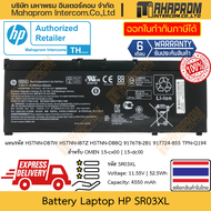 แบตเตอรี่ แท้ HP รุ่น SR03XL แทน HSTNN-DB7W IB7Z DB8Q สำหรับ OMEN 15-dc00 | 15-cx00 สินค้ามีประกัน