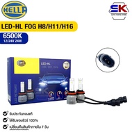 Car Headlight Bulb HELLA LED 6500K 12-24V 24W Code LED-HL FOG H8/H11/H16