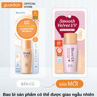 Sữa Chống nắng Biore Lót nền trang điểm dạng Kem CC