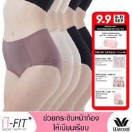 Wacoal Support panty กางเกงในเก็บกระชับ 1 เซ็ท 5 ชิ้น (สีเบจสีดำสีน้ำตาลไหม้) - WU4F36