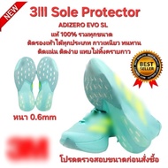 Tax Invoices Can Be Issued NEW 3lll All Sizes Thickness 0.6mm. Sole Insole Strong And Durable For AD