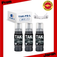 TAK-PB-L TAK-PB Photo Black Compatible Ink Bottle for Epson, Taketombo Ink, 70ml (3-Pack), Made by T