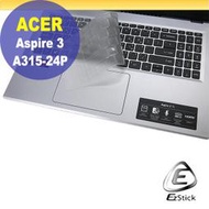 【Ezstick】ACER Aspire 3 A315-24P 奈米銀抗菌TPU 鍵盤保護膜 鍵盤膜