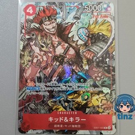 Kid & Killer EB01-003 R Parallel (For Asia) Stamped - One Piece Card Game - V Jump Oct 2024 Special