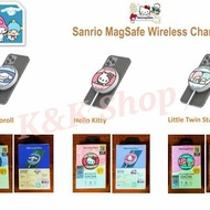 Sanrio MagSafe磁吸無線充電器