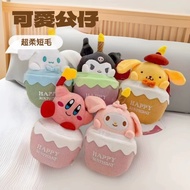 Cute Cinnamon Dog Big-Eared Dog Kuromi Sanrio Birthday Cake Doll Doll Candle Glowing Singing Plush T