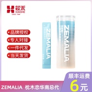 枕木恋玻尿酸润滑油便携液剂房事夫妻女性专用品私处爽滑情趣15包32001Sleeper Love Hyaluronic Acid Lubricant Portable Liquid Agent
