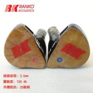 美國 ranko 龍格RIE-1020 HIEND入耳式監聽耳機 動圈動鐵混合耳塞