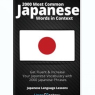 Book 2000 Most Common Japanese Words in Contert