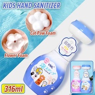 [ 316ml ] FLOWER & CAT PAW Foam Children Kids Hand Sanitizer / 猫爪&花朵弱酸性洗手液316ML(VML)