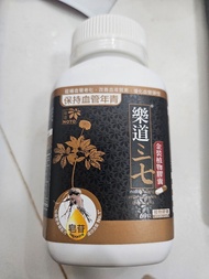 樂道三七