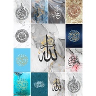 Ayat AlKursi Marble Art Print  Elegant Text Wall Art for Modern Home Interior Design Islamic Decor Poster