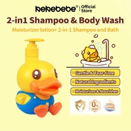 B.duck&kekebebe baby shampoo and body wash 2 in 1 Fresh Cooling / Silky Soft Kids Shampoo / Head-To-