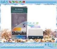 【~魚店亂亂賣~】台灣Shiruba銀箭 空氣幫浦K-9000(雙孔微調)打氣幫浦/空氣馬達K9000可打水深1M以上