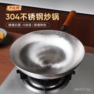 Wok No Rust No Coating Non-Stick Household Round Bottom 304 Wok Glossy Wok Stainless Steel Household
