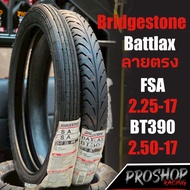 ยาง Bridgestone Battlax ลายตรง FSA 2.25-17 & BT390 2.50-17 สำหรับ Wave TT แบบใช้ยางใน