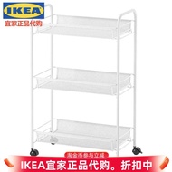 IKEA IKEA Honawin Cart Bathroom Shelf Kitchen Shelf Cart Storage Shelf Metal Organizer Storage