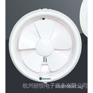 【kline】Exhaust Fan Window Mount Ventilating Fan/6-Inch Ventilation Exhaust Fan round Hole Louver Toilet Glass E6-Inch Household Mute Exhaust 185mm