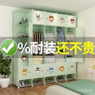 Cloth wardrobe  Clothes storage新款家用简易衣柜塑料衣柜收纳架实木纹布柜子塑料衣柜鞋柜衣柜 oKfL