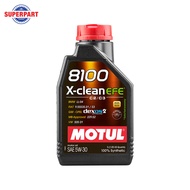 น้ำมันเครื่อง MOTUL-8100 X_CLEAN EFE(5W30) มีให้เลือก2 ขนาด ขนาด1L (108585)  ขนาด 5L (113235)