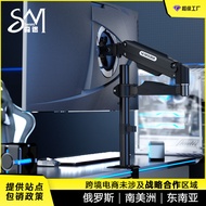 Adjustable office monitor stand, dormitory mechanical monitor arm, gaming monitor lift arm, electric