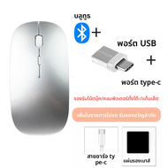 เมาส์ไร้สาย Bluetooth Type-C MacBookair คอมพิวเตอร์มือถือ M2 Mouse M3 Tablet 778 คีย์บอร์ดไร้สาย คีย