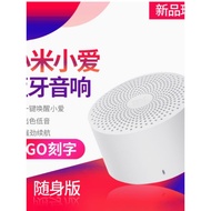 bluetooth speaker speaker bluetooth bass MIUI/Xiaomi Xiaoai Bluetooth Speaker Portable Version Xiaoa