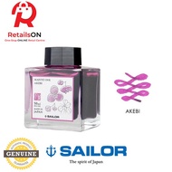 Sailor Manyo Ink – Akebi (Eggplant) - 50ml Bottle / Fountain Pen Ink Bottle (ORIGINAL)