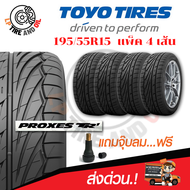 ยางโตโย TOYO TR1 195/55R15 ชุด 4 เส้น xปี2022  ยางสปอร์ท ที่เกาะถนนและรีดน้ำฉับไว ฟรีจุ๊บลม  มีประกัน