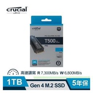 Micron Crucial T500 1TB (Gen4 M . 2 含原廠散熱片) SSD 固態硬碟SSD