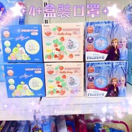 Skater 4歲以上口罩