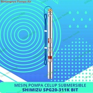 Mesin Pompa Air Submersible Satelit Sibel SHIMIZU SPG20-311K BIT