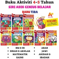 Buku Latihan Prasekolah+FREE Gift-Buku Prasekolah-Popular-books-Buku Kanak Kanak-Buku Aktiviti Prasekolah-buku latihan