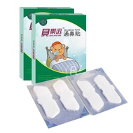BIOURSURE Breatheasy Patch Nasal Patch/ Cold Patch/ Flu Patch/